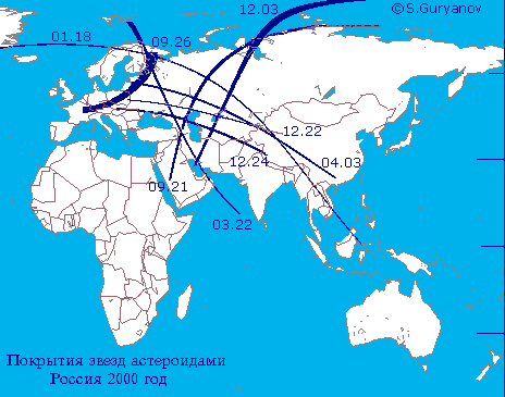 Сводная карта видимости для России