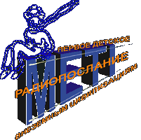 Эмблема проекта